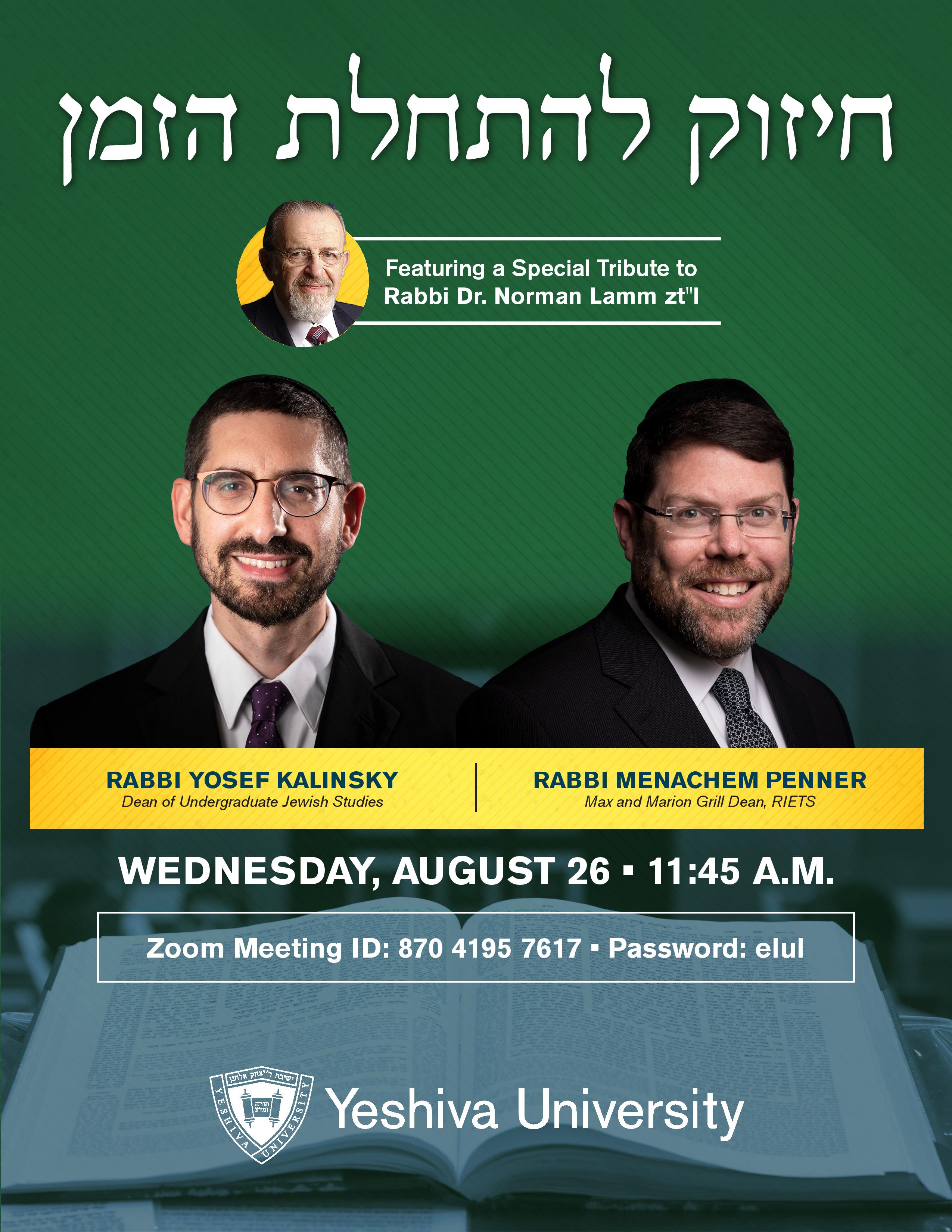 Undergraduate Torah Studies Events Yeshiva University